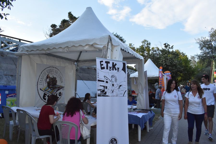 Onlarissa.gr guides you to the Pineios festival! He opened today his 