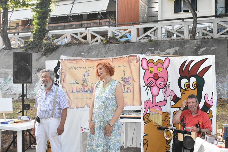 Onlarissa.gr guides you to the Pineios festival! He opened today his 