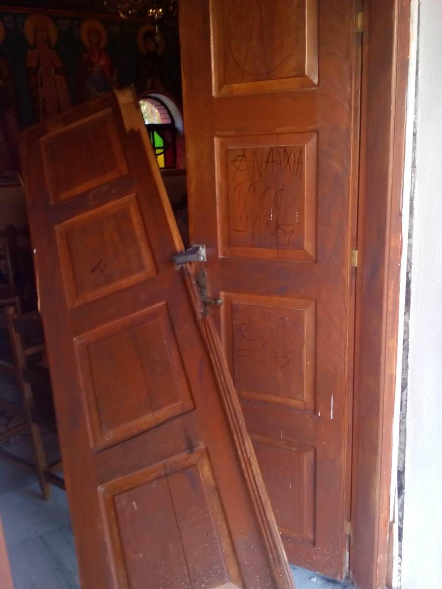 Έσπασαν με κλωτσιές την πόρτα εκκλησίας στην Λάρισα και έφυγαν με το κουτί με τα κέρματα (φωτο)