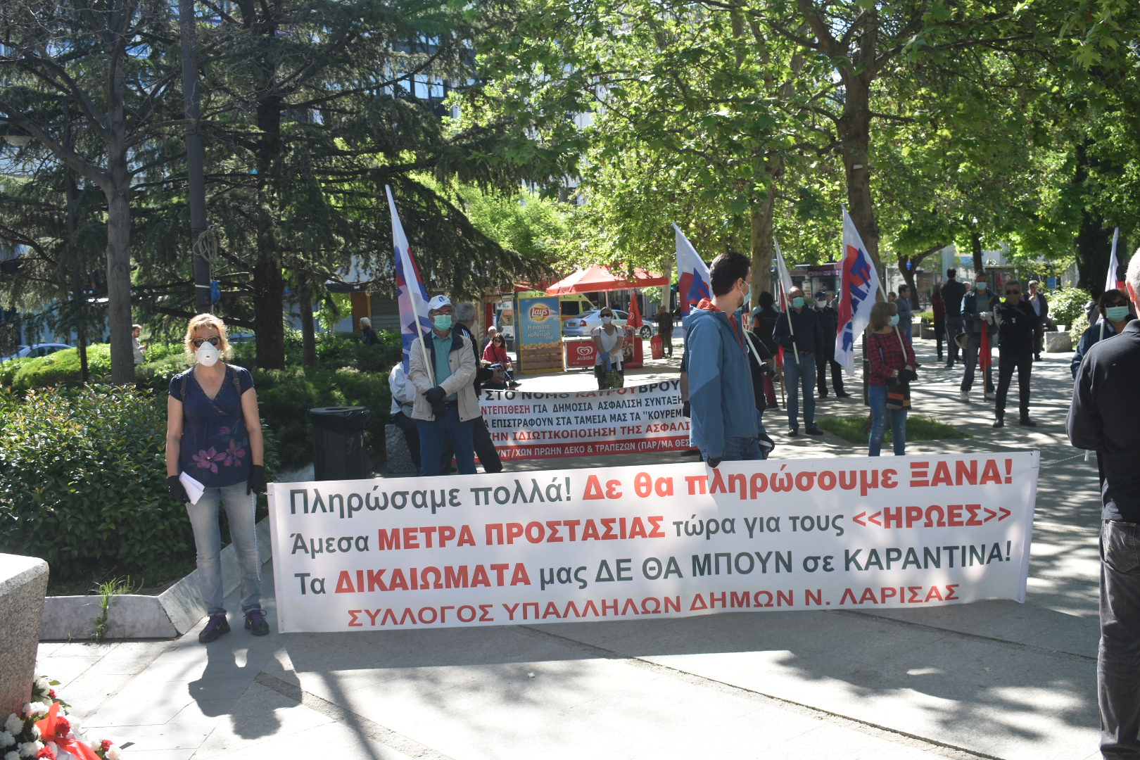 Με δύο συγκεντρώσεις και... αποστάσεις τίμησε την Εργατική Πρωτομαγιά η Λάρισα (φωτο)