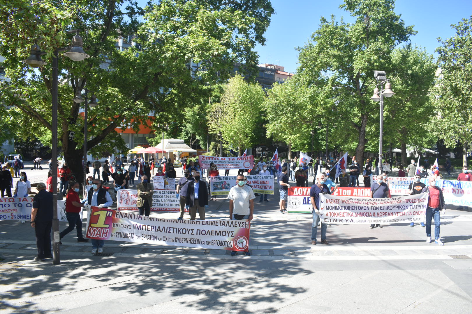 Με δύο συγκεντρώσεις και... αποστάσεις τίμησε την Εργατική Πρωτομαγιά η Λάρισα (φωτο)