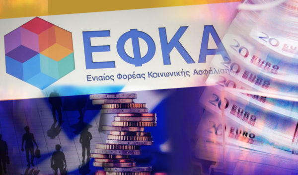 e-ΕΦΚΑ – ΔΥΠΑ: Ο «χάρτης» των πληρωμών μέχρι τις 5 Απριλίου