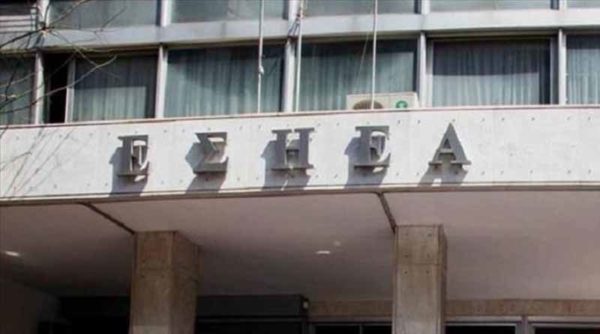 Πέθανε η δημοσιογράφος Αγγελική (Λίζα) Γρηγοριάδου – Μαρέλου