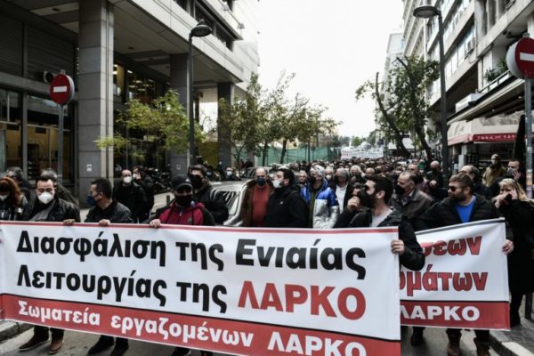 ΛΑΡΚΟ: Στήριξη της συγκέντρωσης στα δικαστήρια της Ευελπίδων από την Ομοσπονδία Μεταλλωρύχων Ελλάδας