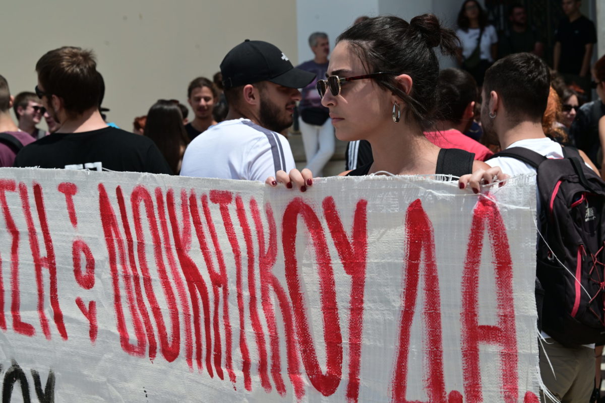 Στάση εργασίας των εργαζομένων στο ΕΚΠΑ τη Δευτέρα 8 Ιουλίου