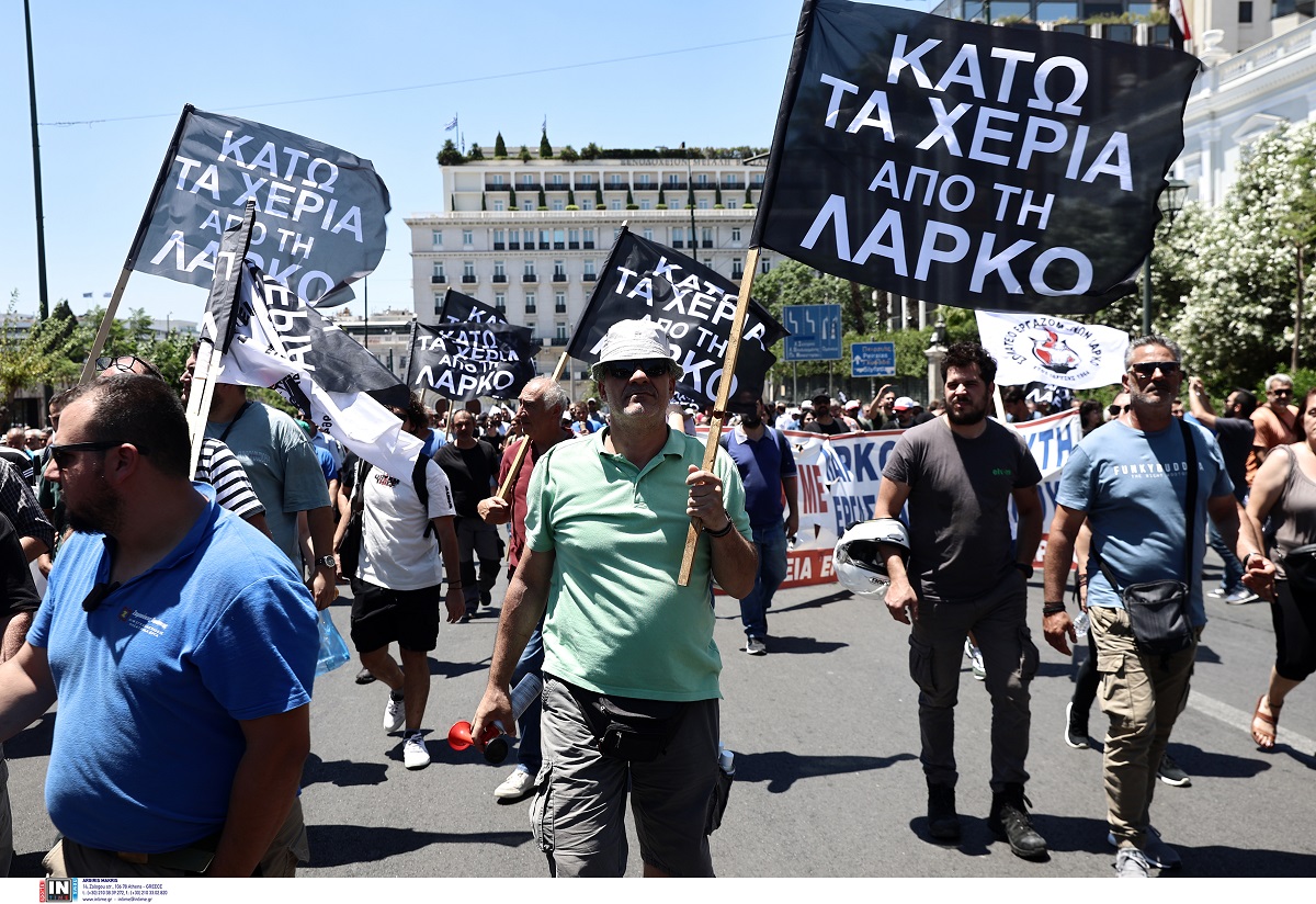 ΛΑΡΚΟ: Αρχίζει η διαδικασία υπόδειξης πρώην εργαζομένων σε 26 φορείς με 1.132 θέσεις