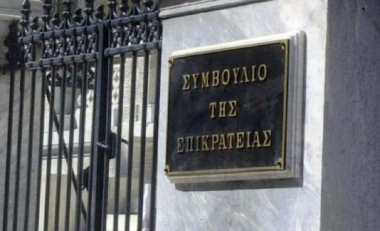 ΣτΕ: Νόμιμη η ενοποίηση του ΠΔ για τους οικισμούς προ του 1923 με εκείνο για πάνω από 2.000 κατοίκους