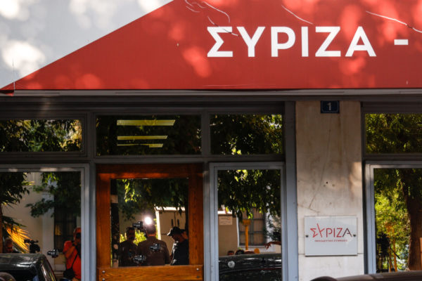 ΣΥΡΙΖΑ: Οι πανηγυρισμοί της κυβέρνησης περί δήθεν σύγκλισης με την ΕΕ απέχουν πολύ από την πραγματικότητα