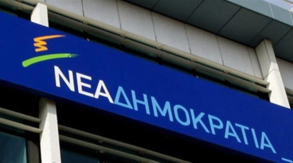 ΝΔ: Συλλυπητήρια για το θάνατο του Σωτήρη Γκίκα