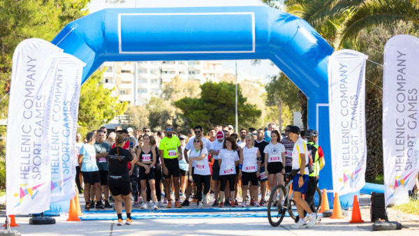 Στο Ολυμπιακό Χωριό οι 12οι Εθνικοί Αγώνες Εργασιακού Αθλητισμού