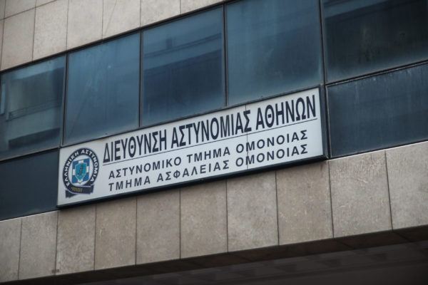 Κρατούμενος απέδρασε από το Aστυνομικό Tμήμα  της Ομόνοιας – Συνελήφθη από τις αρχές