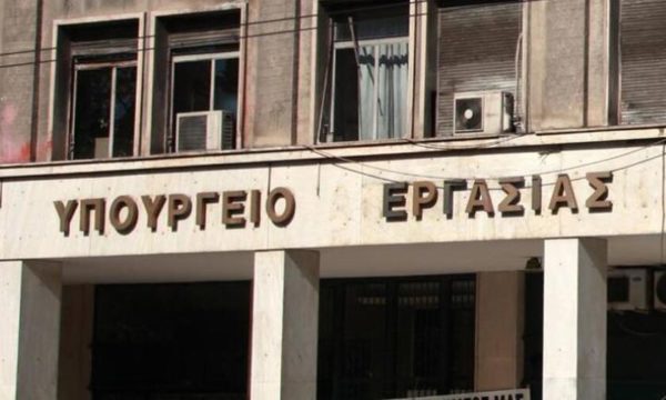 Υπουργείο Εργασίας: Αλλαγές με γνώμονα την ενδυνάμωση των συλλογικών διαπραγματεύσεων