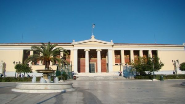 ΕΚΠΑ: Στάση εργασίας την Τετάρτη 2 Οκτωβρίου και συγκέντρωση στην Επιθεώρηση Εργασίας στην Αγ. Παρασκευή