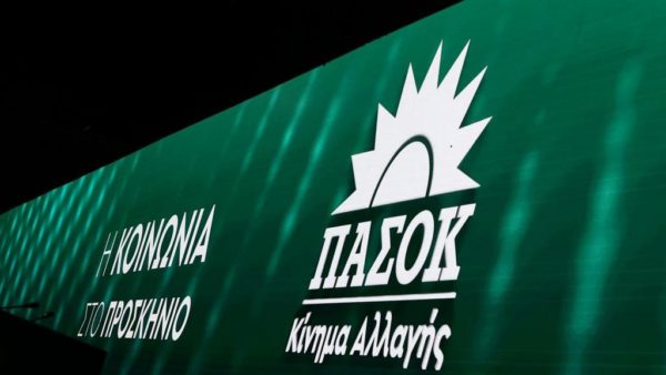 Εκλογές ΠΑΣΟΚ: Πρώτος ο Ν. Ανδρουλάκης με 30,6% – Στο 0,7% η διαφορά Δούκα – Γερουλάνου