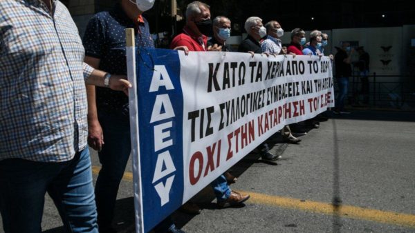 AΔΕΔΥ: Στήριξη της εκπαιδευτικής κινητοποίησης της 23ης Οκτωβρίου