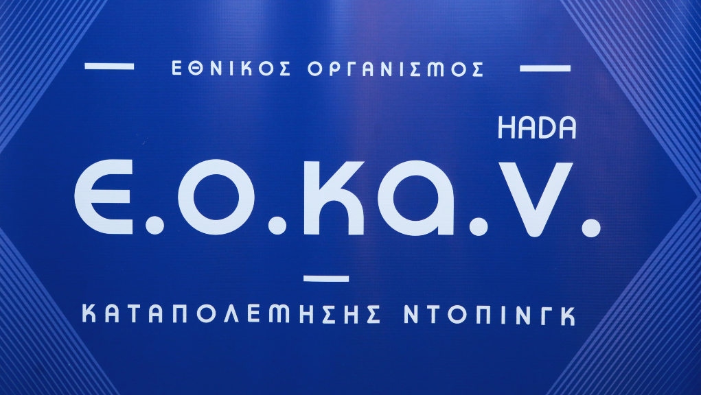 ΕΟΚΑΝ: Συνάντηση του Δρ. Γρηγόρη Λέων με την πρόεδρο της Ελληνικής Ομοσπονδίας Μπριτζ