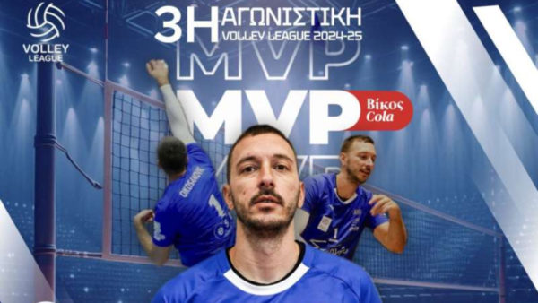 Ο Στεφάν Οκοσάνοβιτς της Κηφισιάς, MVP της 3ης αγωνιστικής της Volley League (video)