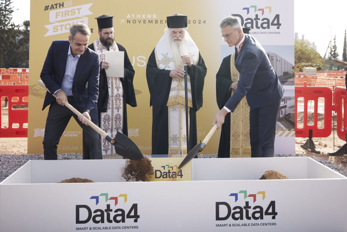 Data4: Έτοιμο το πρώτο data center στα τέλη του 2026