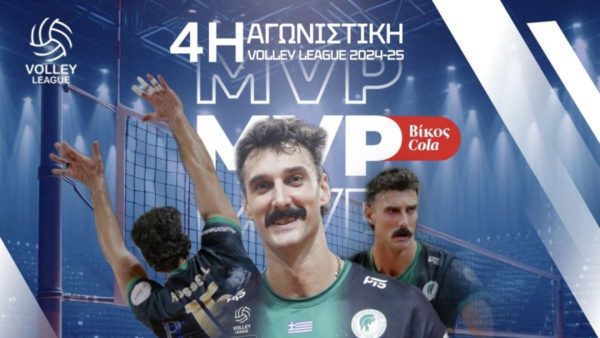 MVP της 4ης αγωνιστικής ο Ράσελ