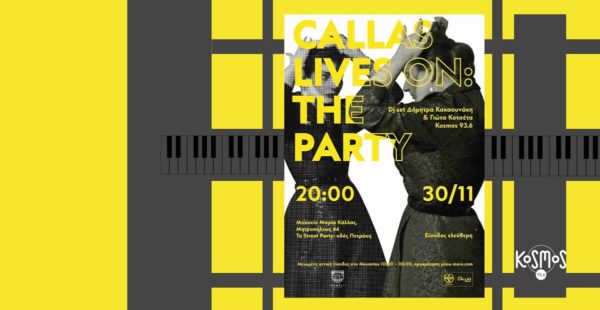 «Callas Lives On: The Party!» – To Kosmos 93.6 συμμετέχει και φέτος στο street party του Μουσείου Μαρία Κάλλας