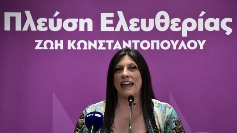 Η Πλεύση Ελευθερίας ζητά επίσημο φορέα καταγραφής γυναικοκτονιών