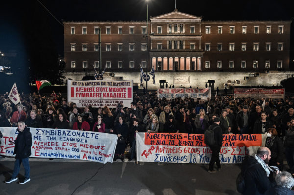 Συλλαλητήριο Συνδικάτων στο Σύνταγμα: «Να αποσυρθεί το τερατούργημα για τον κατώτατο μισθό» – 637 συνδικάτα καταθέτουν τη δική τους Πρόταση Νόμου