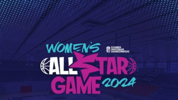 All Star Game Γυναικών 2024: Masters και U23 ετοιμάζονται για τον δικό τους αγώνα