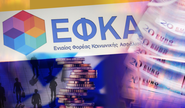 e-ΕΦΚΑ-ΔΥΠΑ: Ο «χάρτης» των πληρωμών για την περίοδο 30 Δεκεμβρίου έως 3 Ιανουαρίου