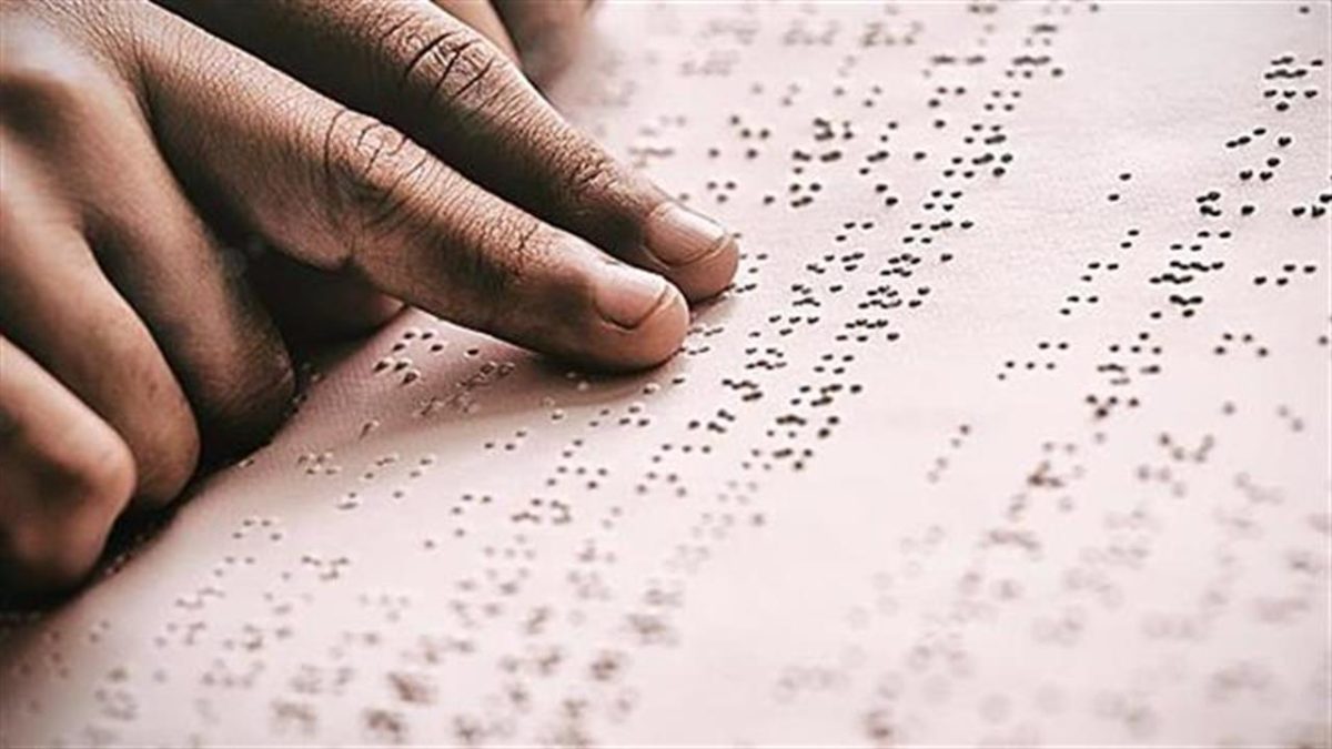 Παγκόσμια Ημέρα γραφής Braille – «Εργαλείο» προσβασιμότητας και ένταξης για όλους