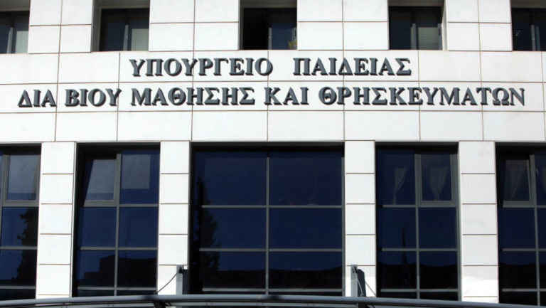 Απονομή βραβείων στους αριστεύσαντες εισακτέους στα ΑΕΙ το 2024