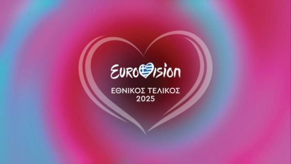 Eurovision 2025: Δύο υποψήφιοι κινδυνεύουν να μείνουν εκτός του εθνικού τελικού