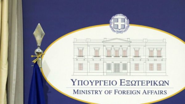 ΥΠΕΞ: Η Ελλάδα χαιρετίζει με θέρμη την συμφωνία κατάπαυσης πυρός στη Γάζα