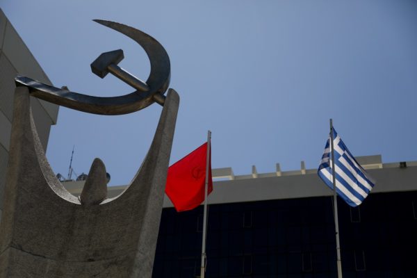 KKE: Αντιδράσεις για ψήφισμα του Ευρωκοινοβουλίου για τον πόλεμο Ρωσίας – Ουκρανίας