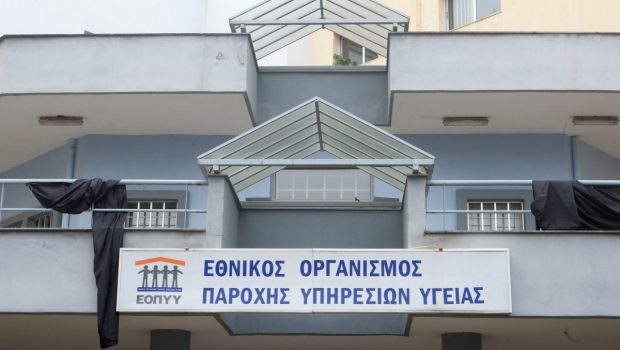 «Φρένο» στις διαγνωστικές εξετάσεις για λεμφώματα, άνοια και επιληψία