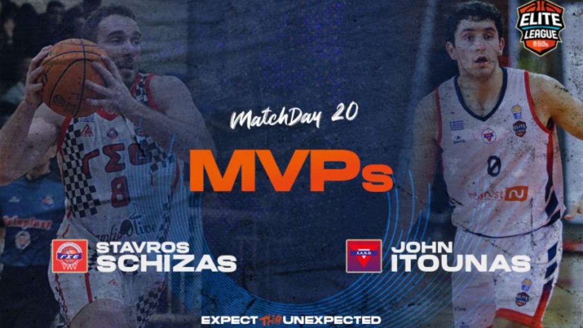 MVP της 20ης αγωνιστικής Σχίζας και Ιτούνας