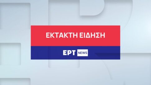 Καμίνια: Ύποπτο αντικείμενο σε πυλωτή πολυκατοικίας – Στο σημείο ΤΕΕΜ